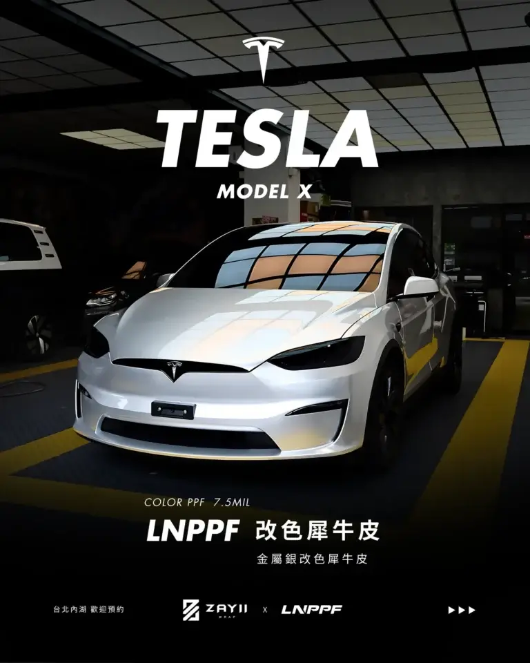 Tesla Model X 金屬銀改色犀牛皮 改色犀牛皮完工照片