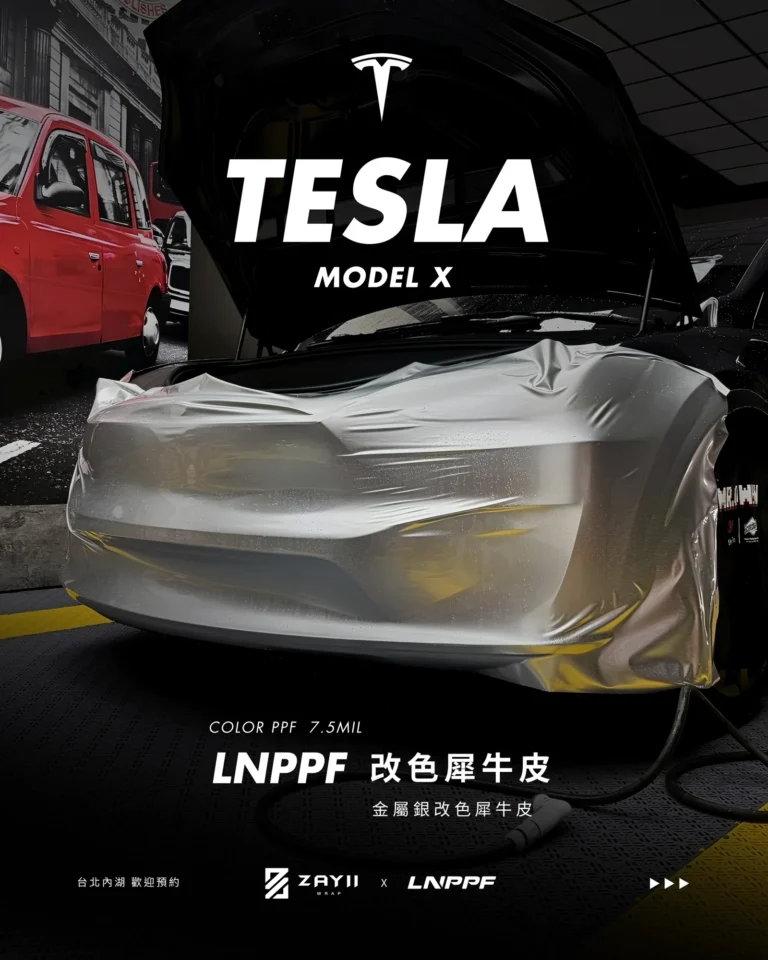 Tesla Model X 金屬銀改色犀牛皮 改色犀牛皮完工照片