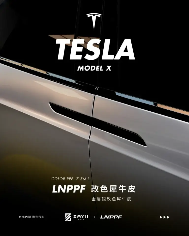 Tesla Model X 金屬銀改色犀牛皮 改色犀牛皮完工照片