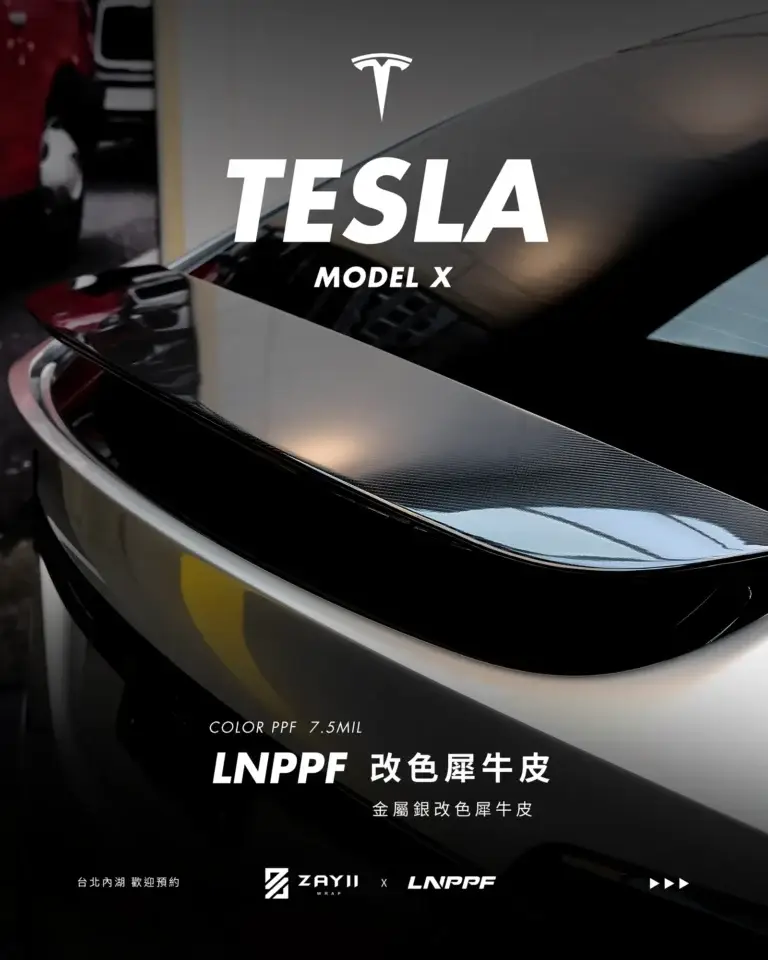 Tesla Model X 金屬銀改色犀牛皮 改色犀牛皮完工照片