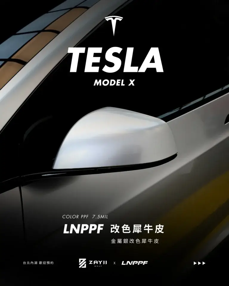 Tesla Model X 金屬銀改色犀牛皮 改色犀牛皮完工照片