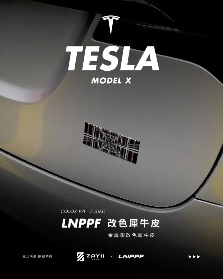 Tesla Model X 金屬銀改色犀牛皮 改色犀牛皮完工照片