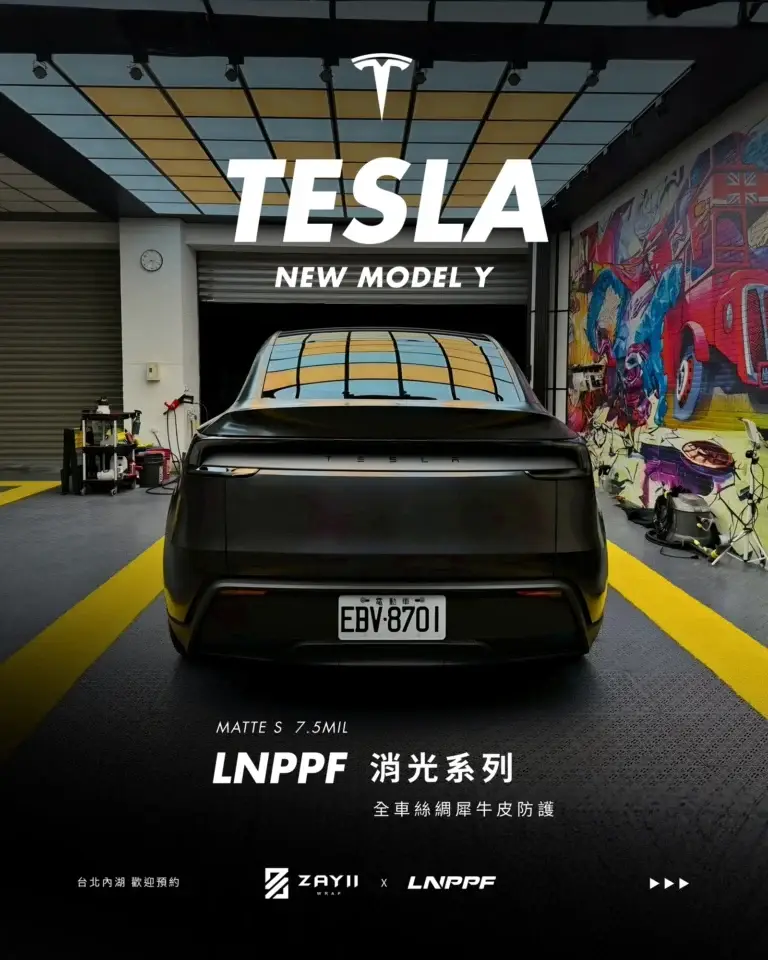 Tesla New Model Y LNPPF 絲綢犀牛皮 霧面犀牛皮完工照片
